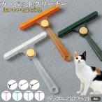  двусторонний шерсть брать . щетка одежда шерсть шар очиститель cтатическое электричество предотвращение домашнее животное выпадение шерсть ковровое покрытие диван для уборка удобный товары товар есть japa потребности Bob tail кошка japa Bob 