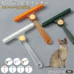  двусторонний шерсть брать . щетка одежда шерсть шар очиститель cтатическое электричество предотвращение домашнее животное выпадение шерсть ковровое покрытие диван для уборка удобный товары товар есть singa съемник кошка вид singa