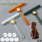  двусторонний шерсть брать . щетка одежда шерсть шар очиститель cтатическое электричество предотвращение домашнее животное выпадение шерсть ковровое покрытие диван для уборка удобный товары товар есть Habana Brown кошка Habana 