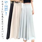スラックス カジュアル 夏 ボトムス 春 スカンツ 秋 薄手 レディース ハイウェスト ワイドパンツ プリーツ スラックス ガウチョパンツ ロングパン