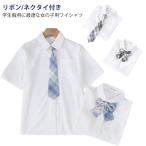  галстук имеется школьная рубашка JK форма лента имеется девочка короткий рукав посещение школы женский school одежда форма рубашка женщина церемония окончания входить . тип tops 