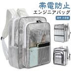  прозрачный рюкзак электростатический заряд предотвращение инженер сумка сумка большая вместимость бизнес винил clean сумка рюкзак водонепроницаемый прозрачный сумка рюкзак PVC