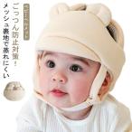  безопасность 6. месяц ребенок head защита baby шлем младенец baby шлем подушка baby защита переворачивание предотвращение протектор headgear he