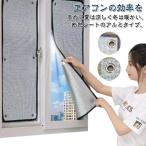  глаз . сиденье aluminium .. изоляция сиденье для окна затемнение глаз .. сиденье затеняющий экран, шторки от солнца зима окно лето затемнение сиденье изоляция UV cut москитная сетка для глаз .. сиденье глаз ..