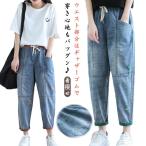  большой размер талия резина Denim брюки повреждение casual гаучо обычно надеты широкий брюки шт .. свободно шаровары с карманом reti