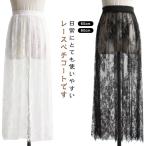  гонки юбка Layered body type покрытие 80cm medium длина 60cm платье pechi пальто накладывающийся надеты длинный длина внутренний гонки накладывающийся надеты внутренний wa