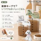  maru сыр собака мульти- контейнер для еды корм для животных собака кошка воздухо-непроницаемый приманка inserting большая вместимость прозрачный мерная емкость имеется емкость для хранения 