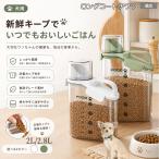  длинное пальто чихуахуа собака long chiwa контейнер для еды корм для животных собака кошка воздухо-непроницаемый приманка inserting большая вместимость прозрачный мерная емкость имеется емкость для хранения 