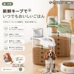 kya шероховатость a King Charles spaniel собака контейнер для еды корм для животных собака кошка воздухо-непроницаемый приманка inserting большая вместимость прозрачный мерная емкость имеется емкость для хранения 