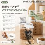 chibe язык spaniel собака chi Vespa контейнер для еды корм для животных собака кошка воздухо-непроницаемый приманка inserting большая вместимость прозрачный мерная емкость имеется емкость для хранения 
