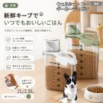  well shu Corgi кардиган собака контейнер для еды корм для животных собака кошка воздухо-непроницаемый приманка inserting большая вместимость прозрачный мерная емкость имеется емкость для хранения 