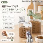 sibe Lien хаски собака хаски контейнер для еды корм для животных собака кошка воздухо-непроницаемый приманка inserting большая вместимость прозрачный мерная емкость имеется емкость для хранения 
