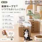  Barneys mountain собака собака Barneys контейнер для еды корм для животных собака кошка воздухо-непроницаемый приманка inserting большая вместимость прозрачный мерная емкость имеется емкость для хранения 