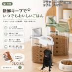  Flat ko-tedoretoli балка собака контейнер для еды корм для животных собака кошка воздухо-непроницаемый приманка inserting большая вместимость прозрачный мерная емкость имеется емкость для хранения 
