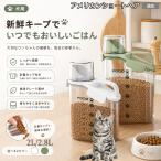  american Short волосы кошка Ame sho контейнер для еды корм для животных собака кошка воздухо-непроницаемый приманка inserting большая вместимость прозрачный мерная емкость имеется емкость для хранения 