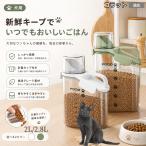 kolato кошка вид kolato контейнер для еды корм для животных собака кошка воздухо-непроницаемый приманка inserting большая вместимость прозрачный мерная емкость имеется емкость для хранения 