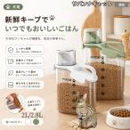  Savanna кошка кошка Savanna контейнер для еды корм для животных собака кошка воздухо-непроницаемый приманка inserting большая вместимость прозрачный мерная емкость имеется емкость для хранения 