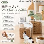 japa потребности Bob tail кошка japa Bob контейнер для еды корм для животных собака кошка воздухо-непроницаемый приманка inserting большая вместимость прозрачный мерная емкость имеется емкость для хранения 