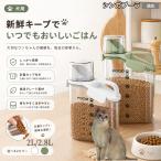 singa съемник кошка вид singa контейнер для еды корм для животных собака кошка воздухо-непроницаемый приманка inserting большая вместимость прозрачный мерная емкость имеется емкость для хранения 