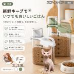 s ласты ks кошка вид s ласты ks контейнер для еды корм для животных собака кошка воздухо-непроницаемый приманка inserting большая вместимость прозрачный мерная емкость имеется емкость для хранения 