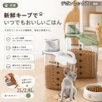 tebon Rex кошка tebon контейнер для еды корм для животных собака кошка воздухо-непроницаемый приманка inserting большая вместимость прозрачный мерная емкость имеется емкость для хранения 
