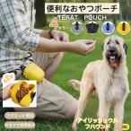  домашнее животное закуска сумка собака для закуска сумка собака to Lee tsu сумка тренировка сумка воспитание для сумка Irish Wolf - undo собака Wolf - undo