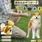  домашнее животное закуска сумка собака для закуска сумка собака to Lee tsu сумка тренировка сумка воспитание для сумка Akita собака вид Akita 