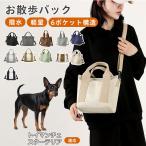  игрушка man Cesta - терьер собака игрушка man che собака для прогулка сумка 2WAY застежка-молния имеется большая вместимость многофункциональный парусина ткань перегородка . есть легкий проект 