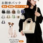  Jack russell терьер собака Jack russell собака для прогулка сумка 2WAY застежка-молния имеется большая вместимость многофункциональный парусина ткань перегородка . есть легкий проект 