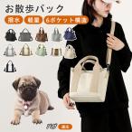  Pug собака вид Pug собака для прогулка сумка 2WAY застежка-молния имеется большая вместимость многофункциональный парусина ткань перегородка . есть легкий проект 