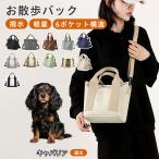 kya шероховатость a King Charles spaniel собака собака для прогулка сумка 2WAY застежка-молния имеется большая вместимость многофункциональный парусина ткань перегородка . есть легкий проект 