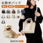 lasaapso собака вид lasaapso собака для прогулка сумка 2WAY застежка-молния имеется большая вместимость многофункциональный парусина ткань перегородка . есть легкий проект 