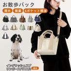  крыло lishu Springer spaniel собака собака для прогулка сумка 2WAY застежка-молния имеется большая вместимость многофункциональный парусина ткань перегородка . есть легкий проект 