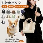  well shu Corgi авторучка blow k собака собака для прогулка сумка 2WAY застежка-молния имеется большая вместимость многофункциональный парусина ткань перегородка . есть легкий проект 