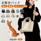 basenji- собака вид basenji- собака для прогулка сумка 2WAY застежка-молния имеется большая вместимость многофункциональный парусина ткань перегородка . есть легкий проект 