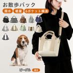  Beagle собака вид Beagle собака для прогулка сумка 2WAY застежка-молния имеется большая вместимость многофункциональный парусина ткань перегородка . есть легкий проект 