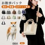  Akita собака вид Akita собака для прогулка сумка 2WAY застежка-молния имеется большая вместимость многофункциональный парусина ткань перегородка . есть легкий проект 