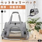  длинное пальто чихуахуа собака long chiwa домашнее животное дорожная сумка собака кошка для складной 2WAY ручная сумка плечо .. соответствует легкий через . путешествие Drive эвакуация 