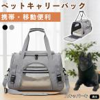  Skipper ki собака Skipper домашнее животное дорожная сумка собака кошка для складной 2WAY ручная сумка плечо .. соответствует легкий через . путешествие Drive эвакуация 