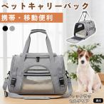  Jack russell терьер собака Jack russell домашнее животное дорожная сумка собака кошка для складной 2WAY ручная сумка плечо .. соответствует легкий через . путешествие Drive эвакуация 