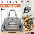  Ben garu кошка вид Ben garu домашнее животное дорожная сумка собака кошка для складной 2WAY ручная сумка плечо .. соответствует легкий через . путешествие Drive эвакуация 