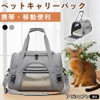 abisini Anne кошка abi домашнее животное дорожная сумка собака кошка для складной 2WAY ручная сумка плечо .. соответствует легкий через . путешествие Drive эвакуация 