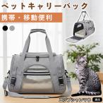  египетский mau кошка ejimau домашнее животное дорожная сумка собака кошка для складной 2WAY ручная сумка плечо .. соответствует легкий через . путешествие Drive эвакуация 