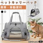 osi кошка кошка вид osi кошка домашнее животное дорожная сумка собака кошка для складной 2WAY ручная сумка плечо .. соответствует легкий через . путешествие Drive эвакуация 