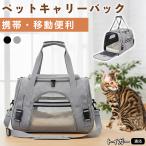 игрушка ga- кошка вид игрушка ga- домашнее животное дорожная сумка собака кошка для складной 2WAY ручная сумка плечо .. соответствует легкий через . путешествие Drive эвакуация 