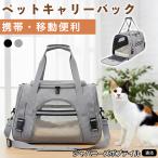 japa потребности Bob tail кошка japa Bob домашнее животное дорожная сумка собака кошка для складной 2WAY ручная сумка плечо .. соответствует легкий через . путешествие Drive эвакуация 