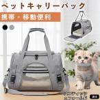  Scottish складной кошка skofo домашнее животное дорожная сумка собака кошка для складной 2WAY ручная сумка плечо .. соответствует легкий через . путешествие Drive эвакуация 