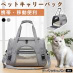 ta-kishu van кошка van домашнее животное дорожная сумка собака кошка для складной 2WAY ручная сумка плечо .. соответствует легкий через . путешествие Drive эвакуация 