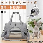tebon Rex кошка tebon домашнее животное дорожная сумка собака кошка для складной 2WAY ручная сумка плечо .. соответствует легкий через . путешествие Drive эвакуация 