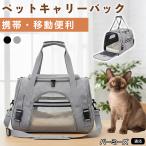  балка mi-z кошка вид балка mi-z домашнее животное дорожная сумка собака кошка для складной 2WAY ручная сумка плечо .. соответствует легкий через . путешествие Drive эвакуация 